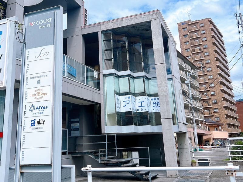 アイエス地所株式会社 外観