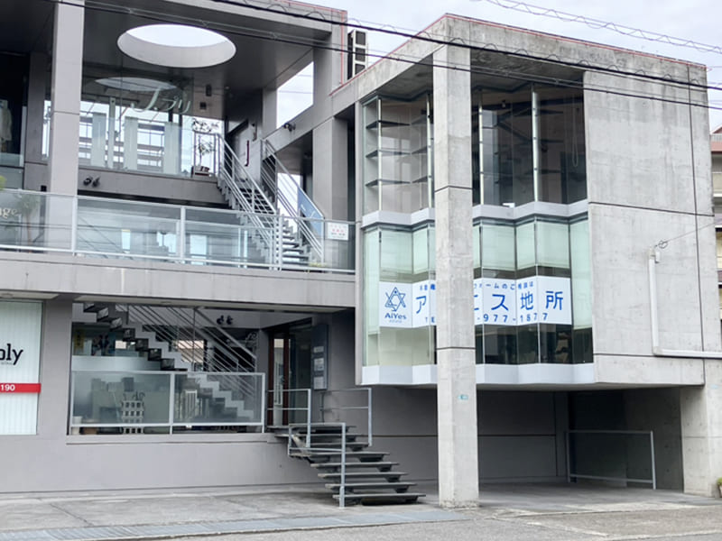 アイエス地所株式会社 外観