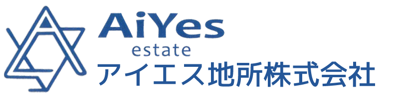 アイエス地所株式会社