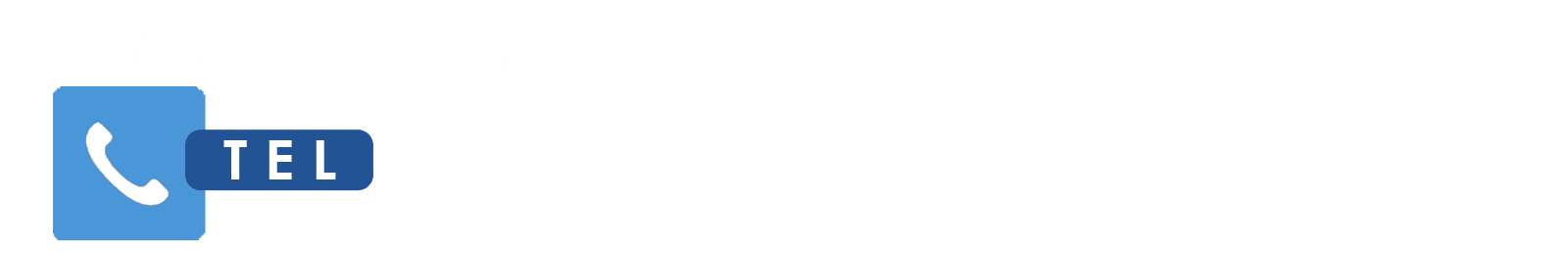 お電話でのご相談はこちら089-977-1877